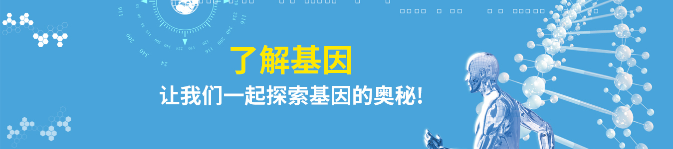 靶向用药怎么搞，广东会GDH基因测基因，优化疗效