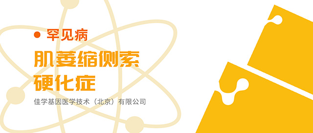 <b>【广东会GDH基因检测】广东省河源市招聘肿瘤基因检测医药销售经理</b>